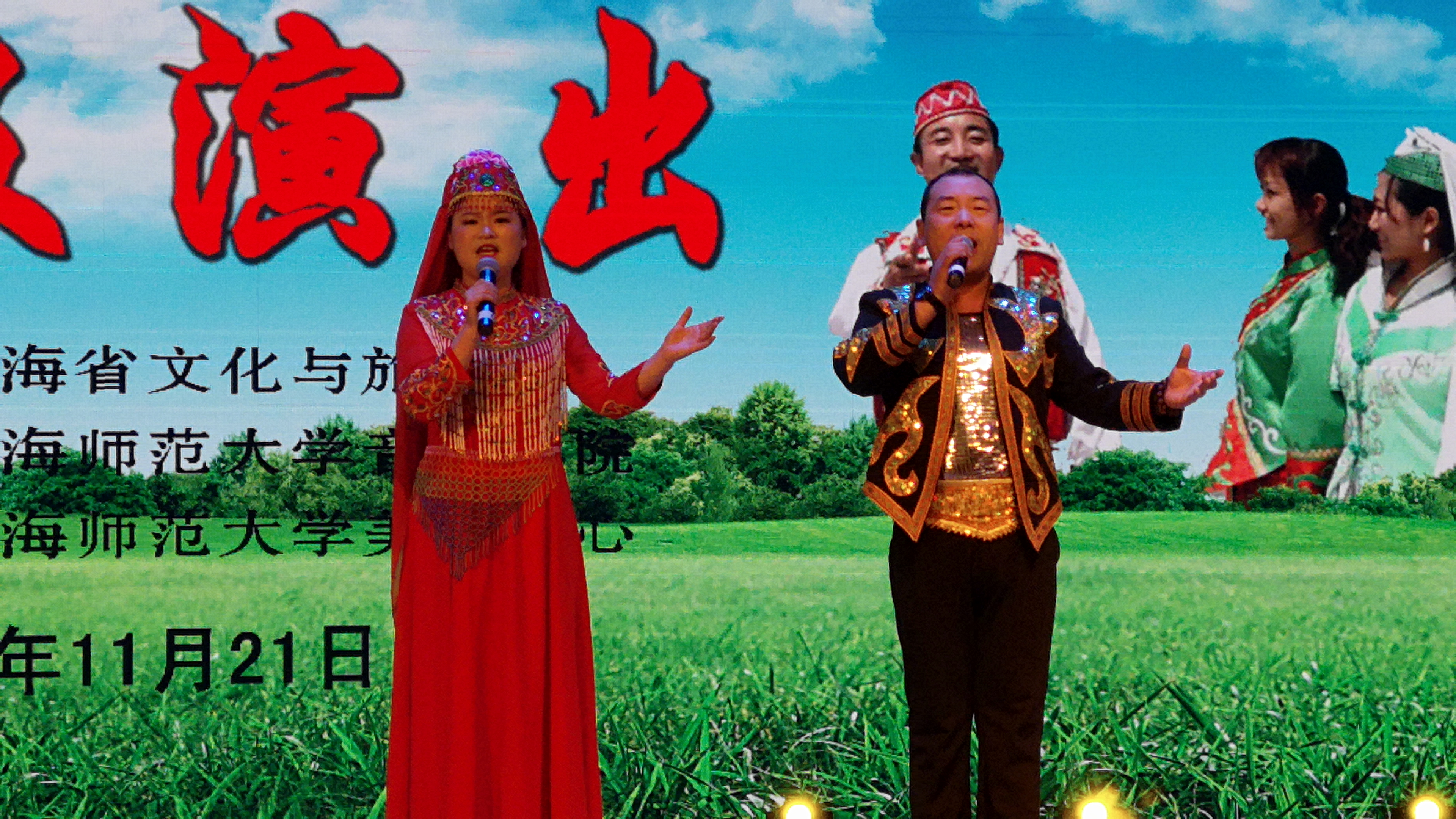 音乐学院举办"青海花儿"培训班结业汇报演出