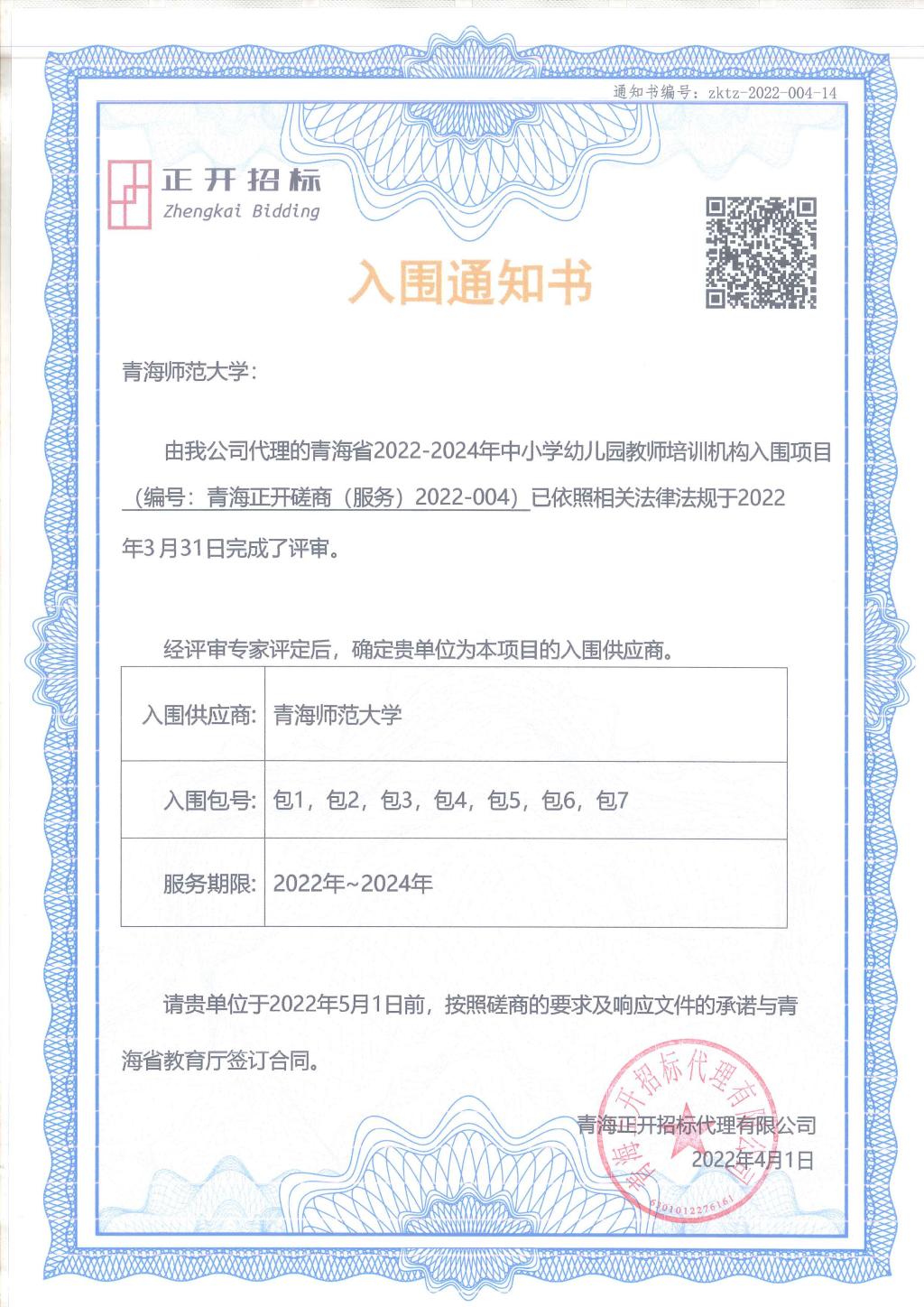 mmexport1649293869838.jpg mmexport1649293869838.jpg