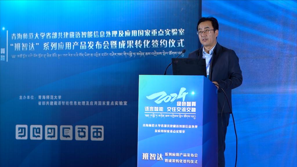达哇才让2.png