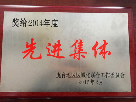 qq图片20150310161442_副本.jpg