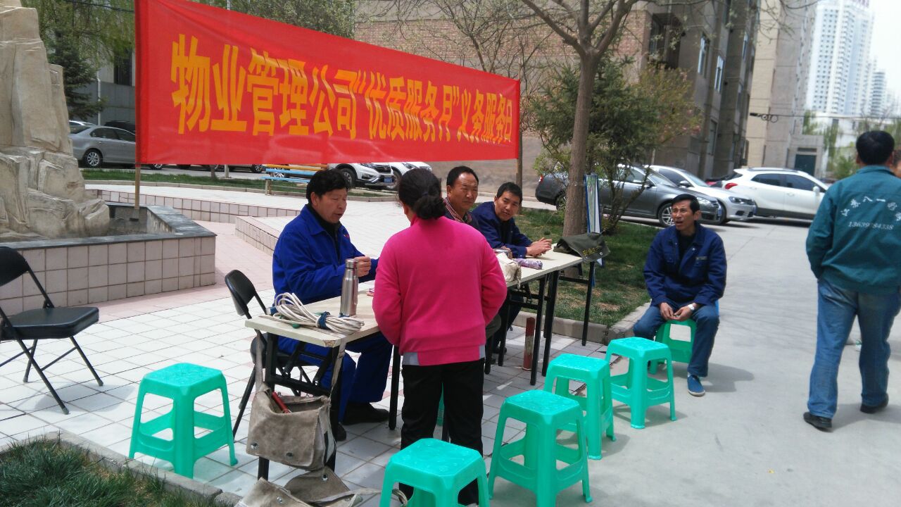 QQ图片20170511170107.jpg