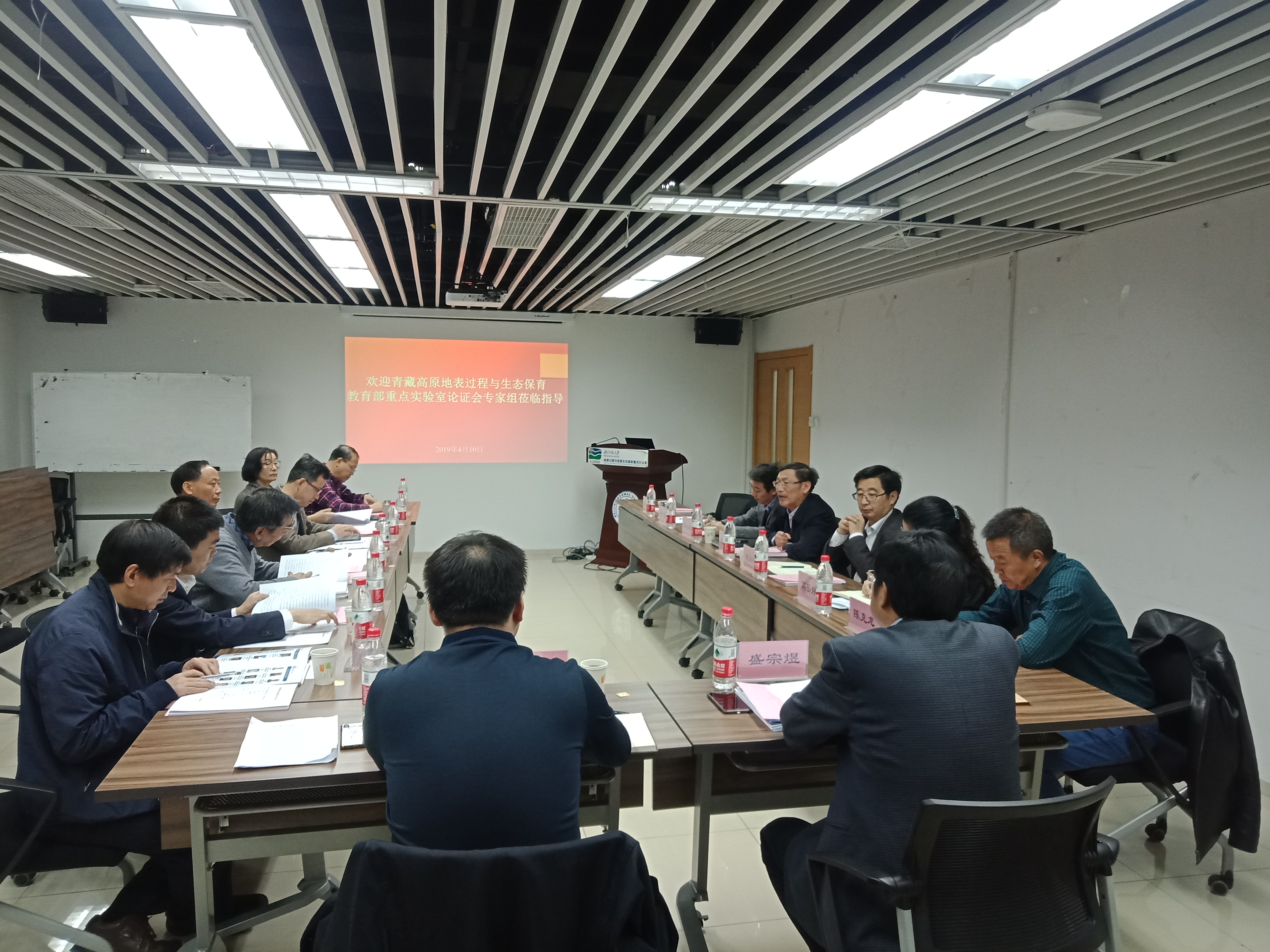 QQ20190414-0.JPG
