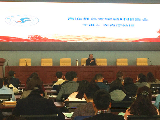 名师报告会8_副本.jpg