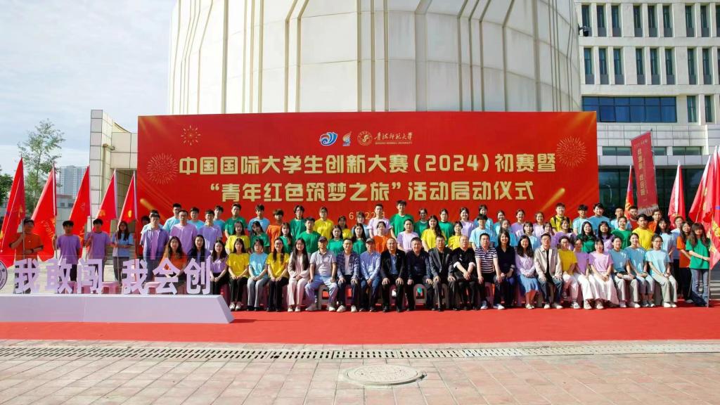微信图片_20240625165258.jpg
