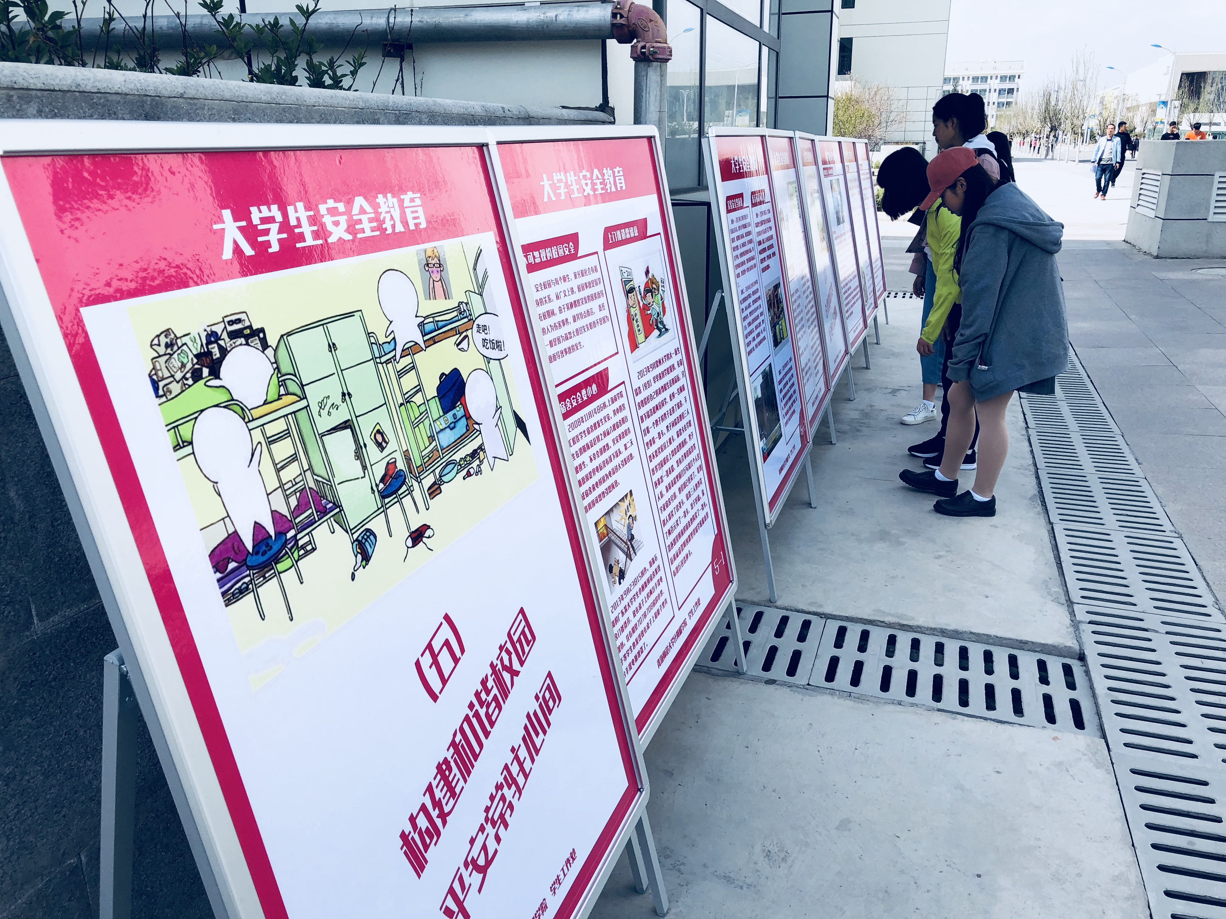 计算机学院开展安全教育周活动IMG_0319(20180502-151751).jpg