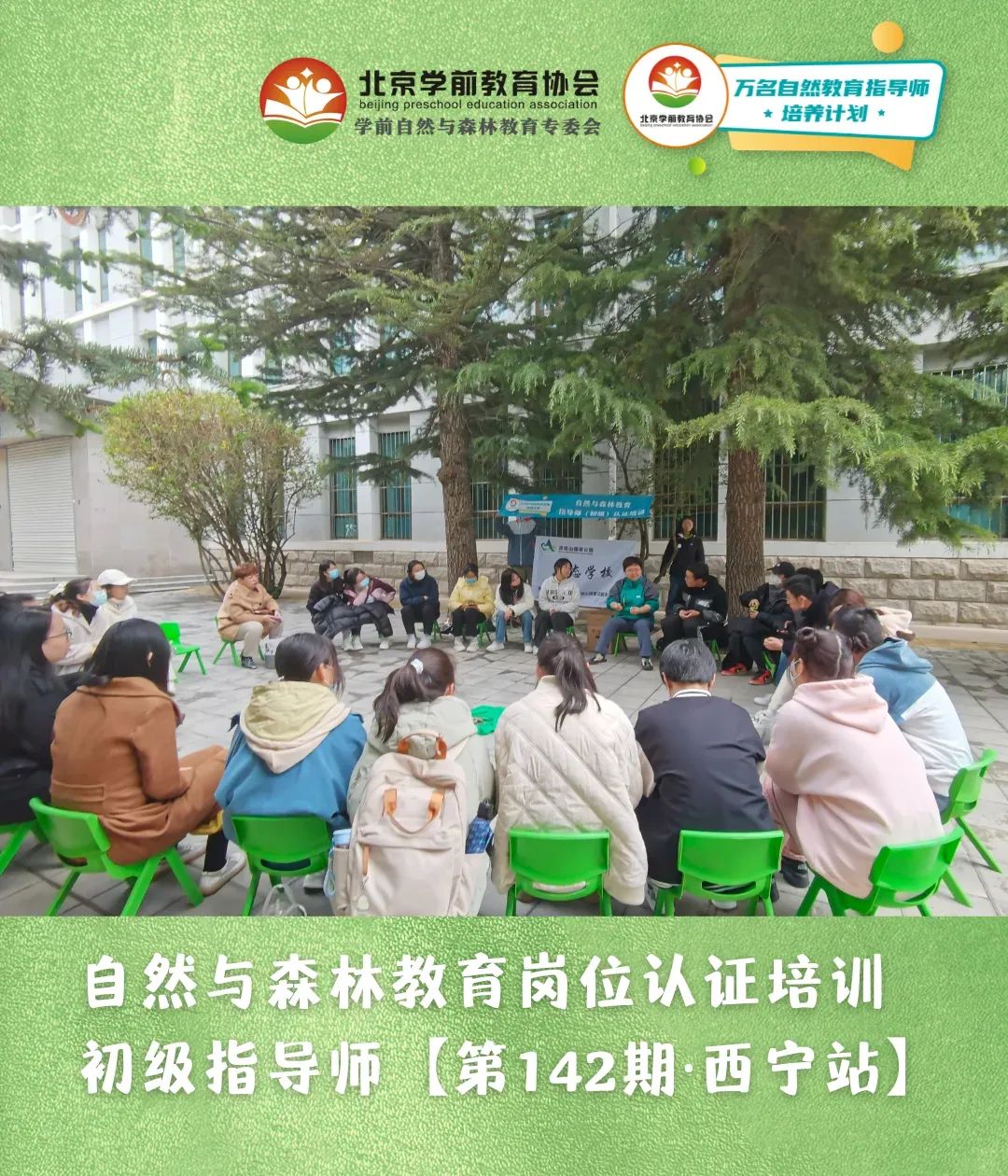 微信图片_20230511111133.jpg