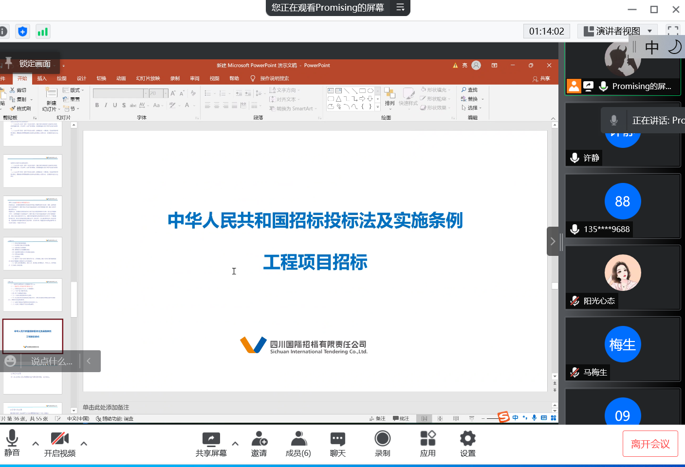信息图片.png