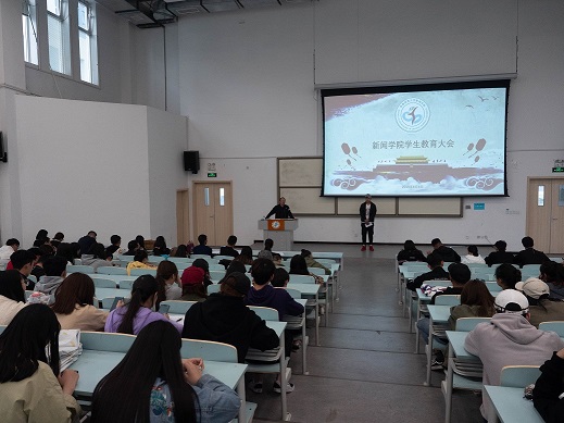 学生教育大会1.jpg