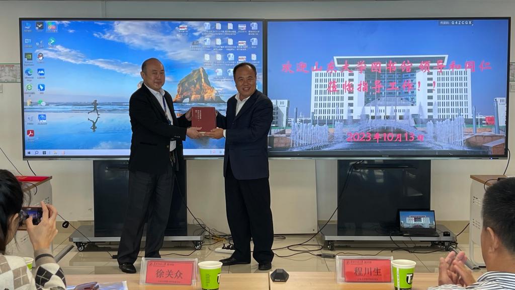 山大对口支援.JPG