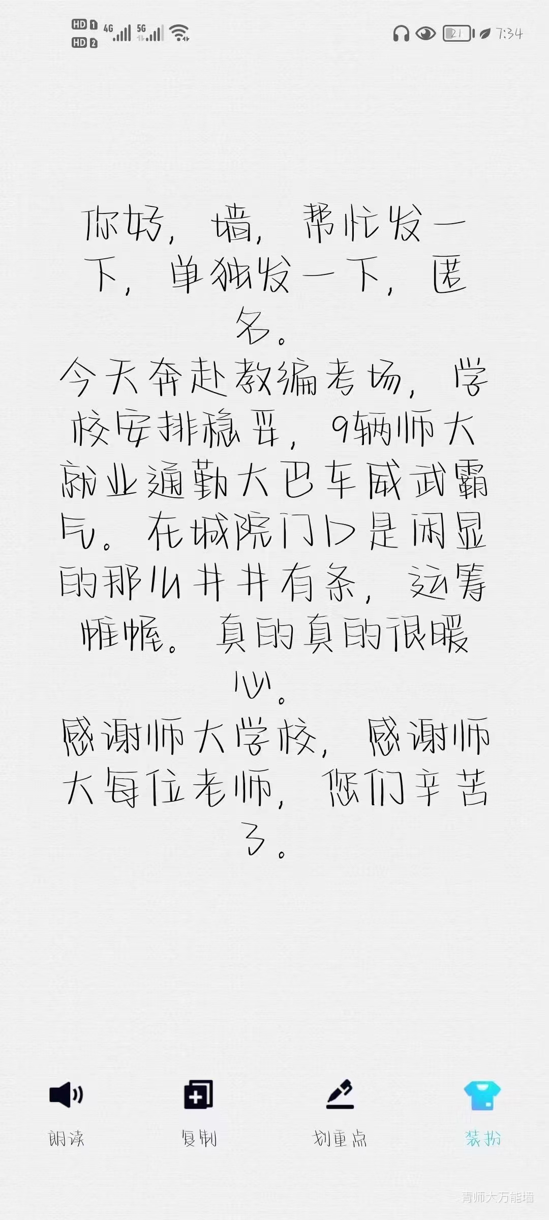 微信图片_20220511184926.jpg