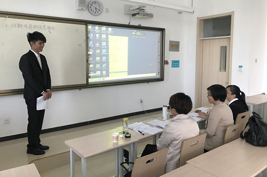 教学竞赛03_副本.jpg