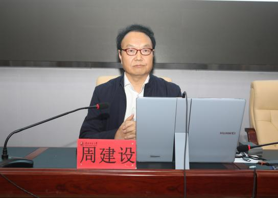 周建设讲座2.png