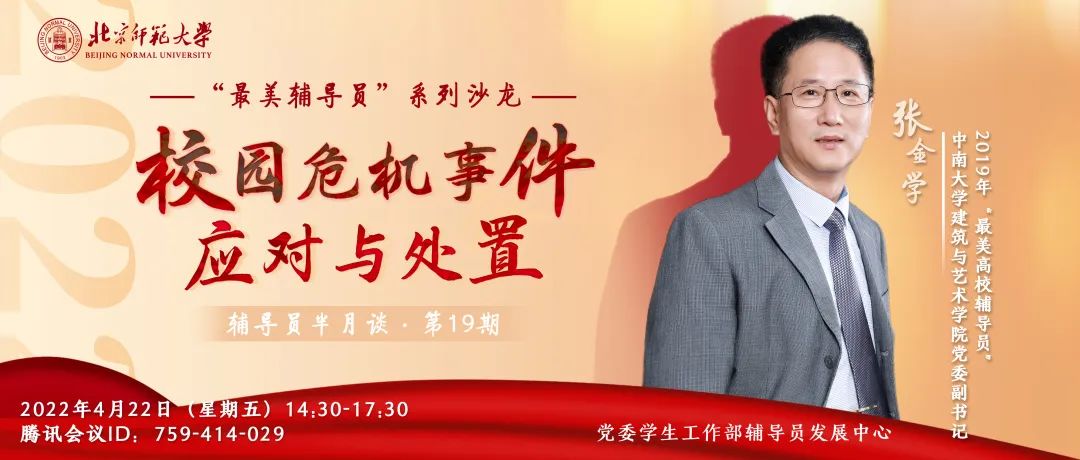 微信图片_20220426090134.jpg