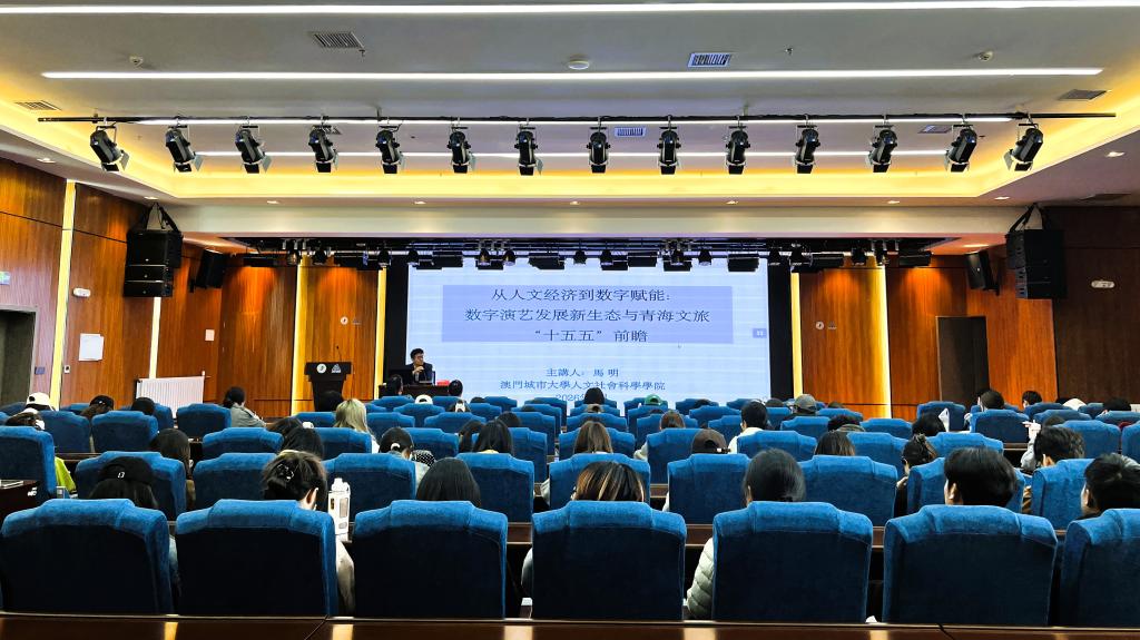 图1 讲座现场.jpg