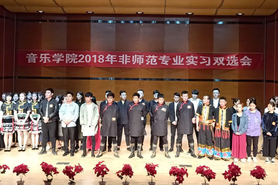 15级非师范生双选会照片.jpg