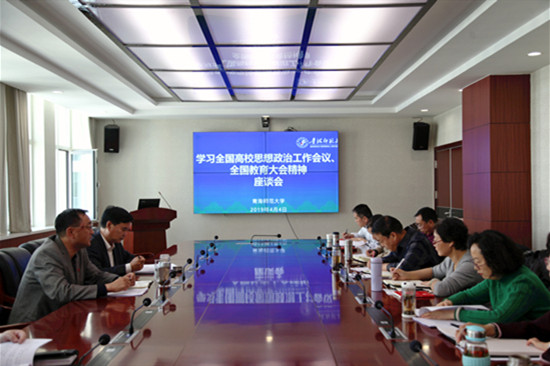 QQ图片20190409100404_副本.jpg