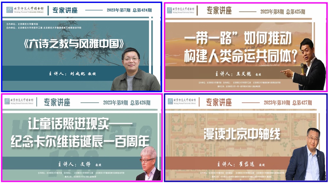 专家讲座.jpg 专家讲座.jpg