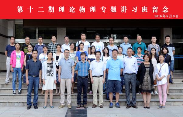 QQ截图20160819163644.jpg
