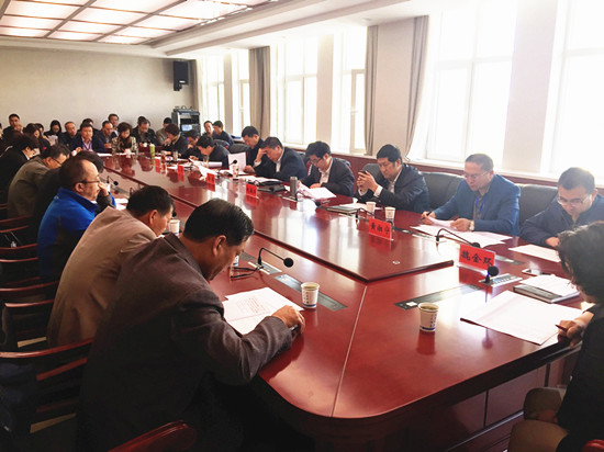 2017年财政专项资金推进会.jpg