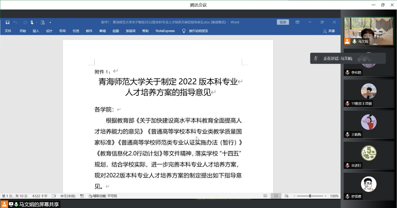 图片 3.png