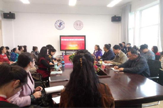 2018年10月18日学术活动月简讯30.jpg