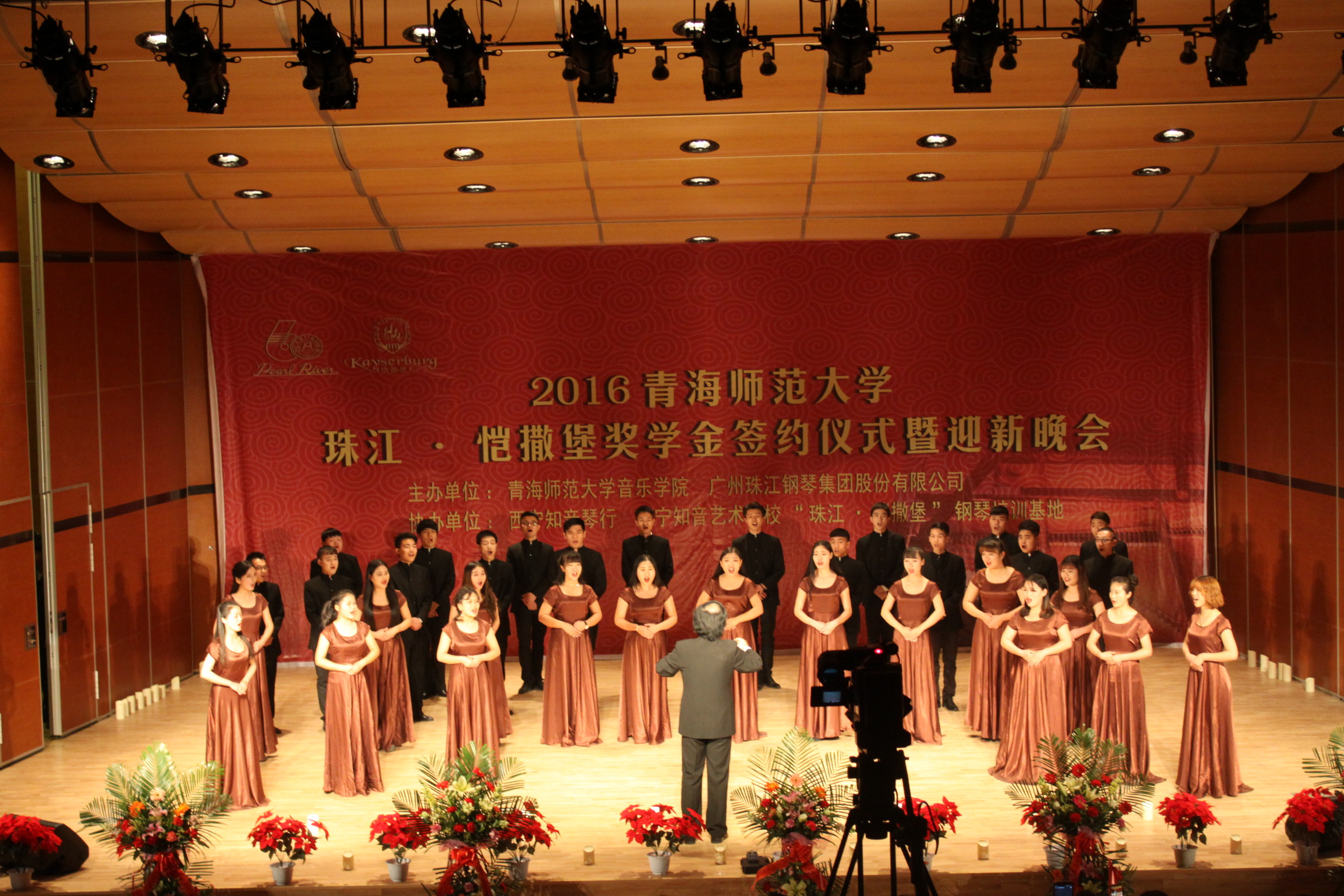 晚会照片3.JPG