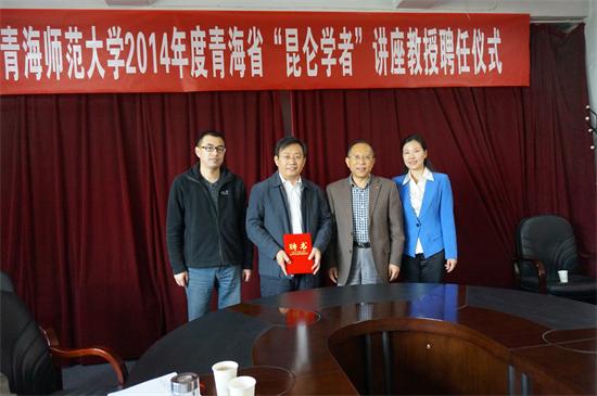 西安电子科技大学姬红兵教授受聘为我校物理系昆仑学者讲座教授