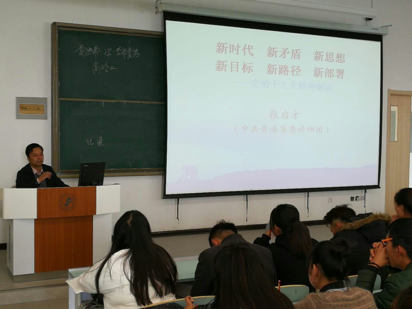 张启才2.jpg