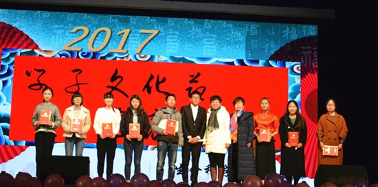颁奖合影.jpg