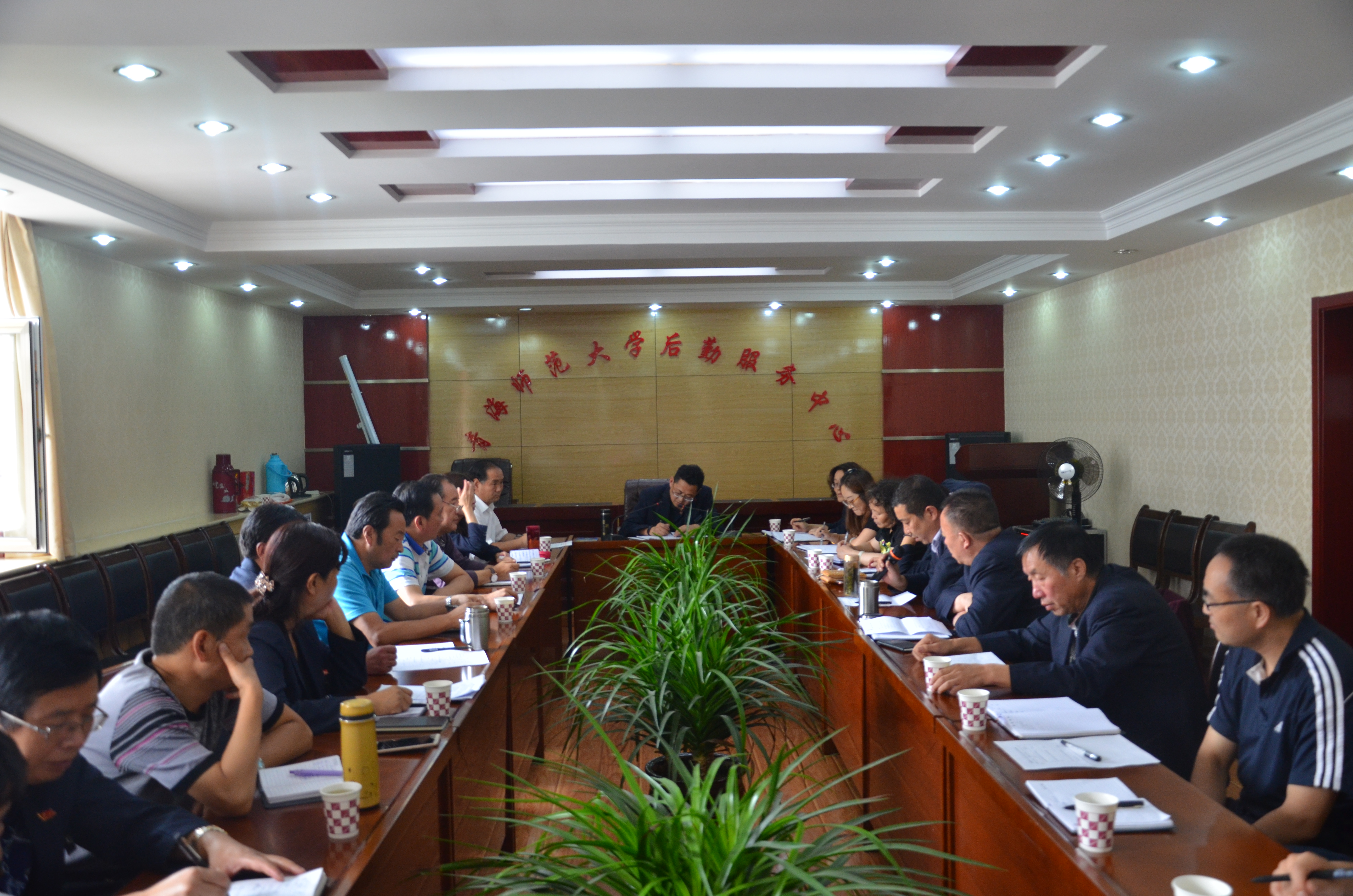 后勤服务中心召开新学期工作会议.jpg