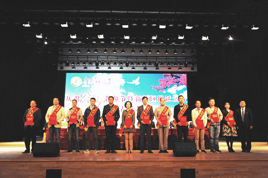 表彰大会2.jpg
