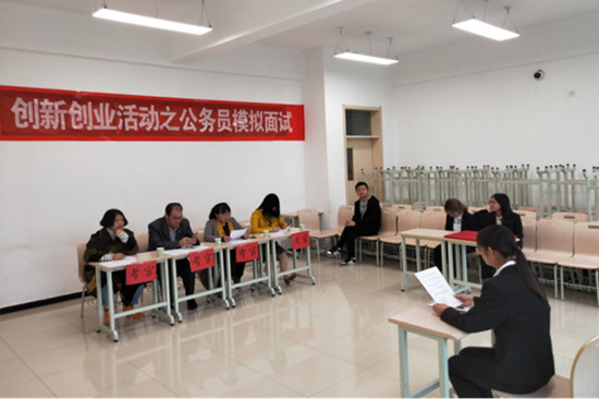 人文学院秘书学社公务员模拟面试活动简讯274.jpg