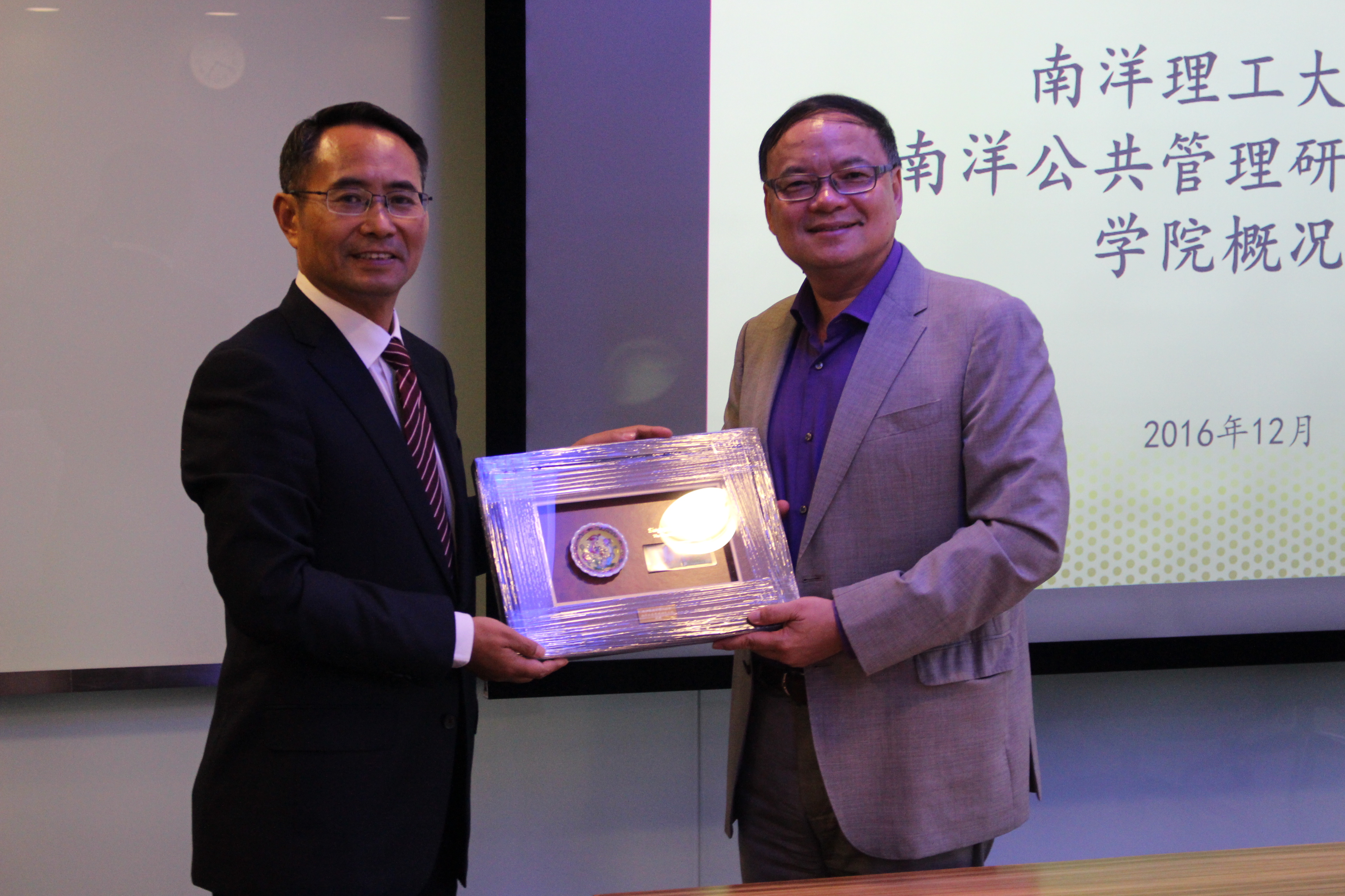 刘校长与南大人文与社会科学学院、南洋共管理研究生院院长.JPG