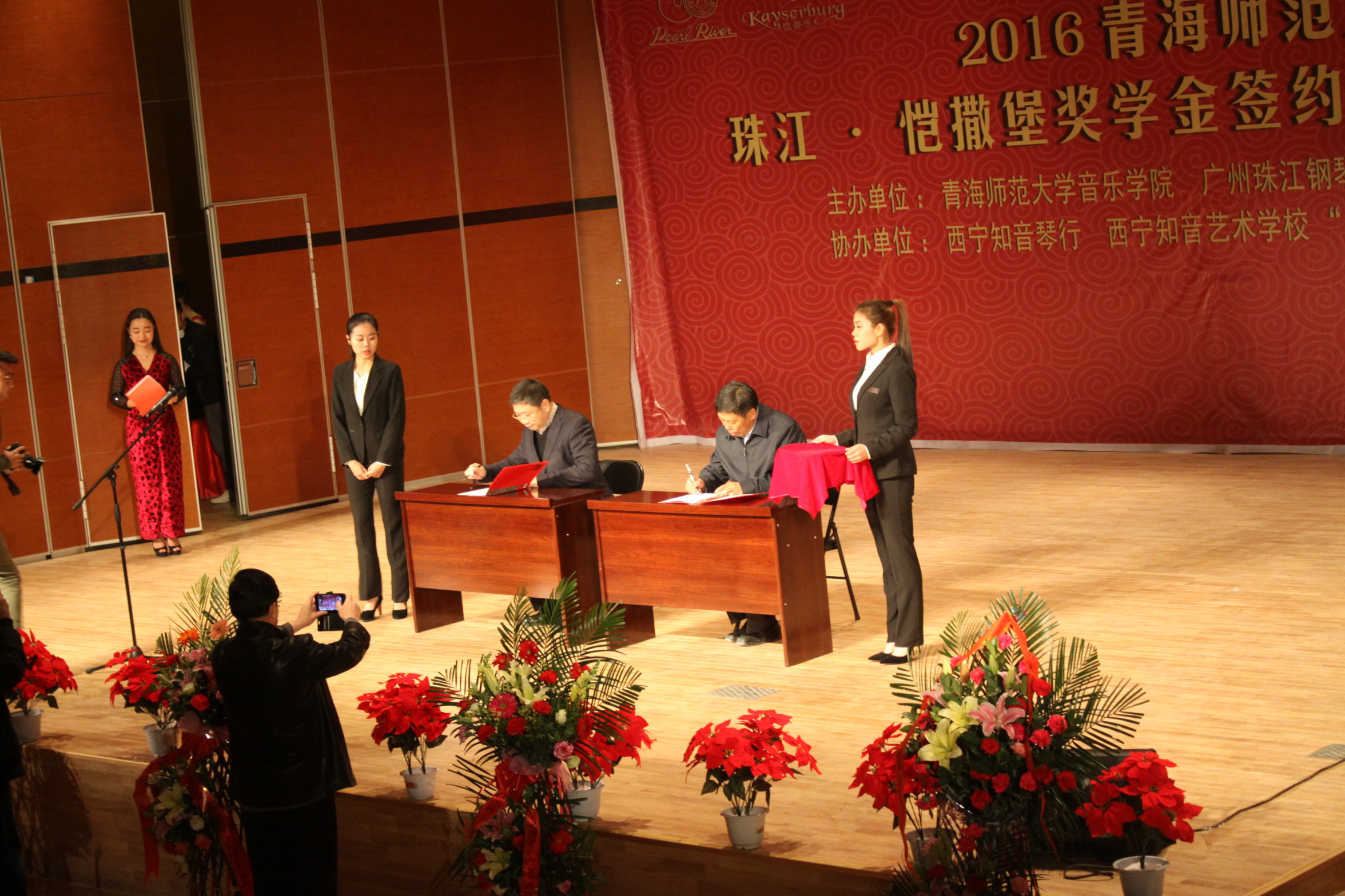 晚会照片1.JPG