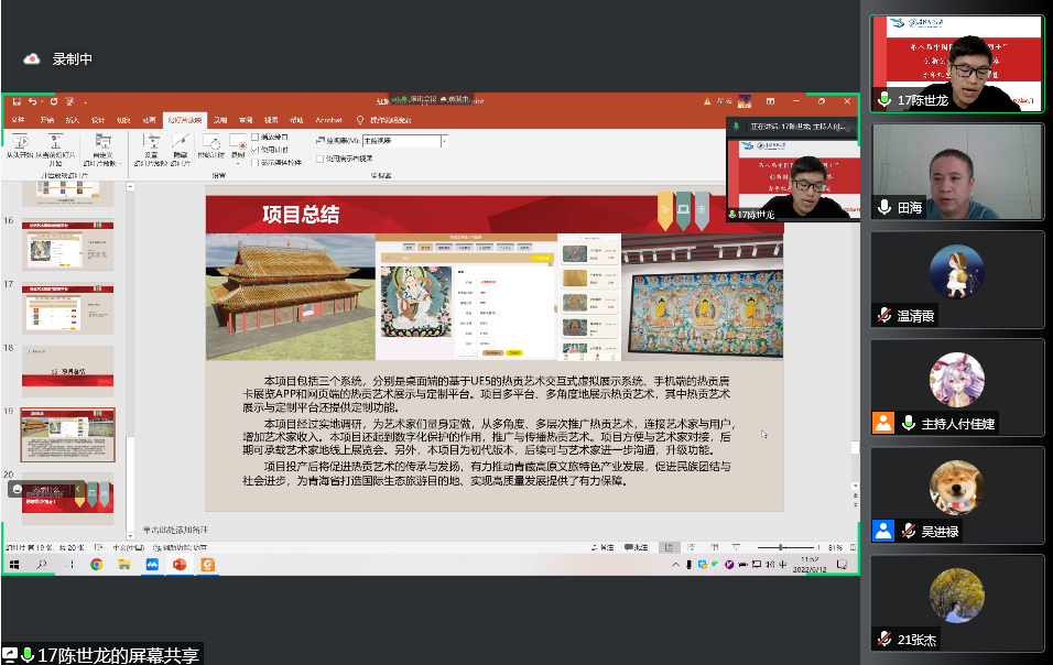 mmexport1655043207751.png
