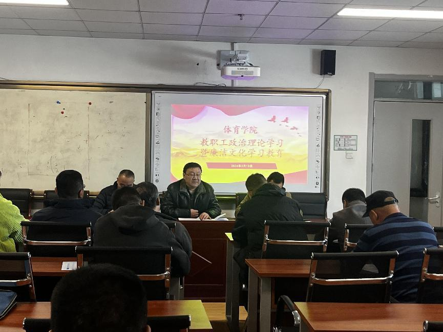 政治理论学习1.png 政治理论学习1.png