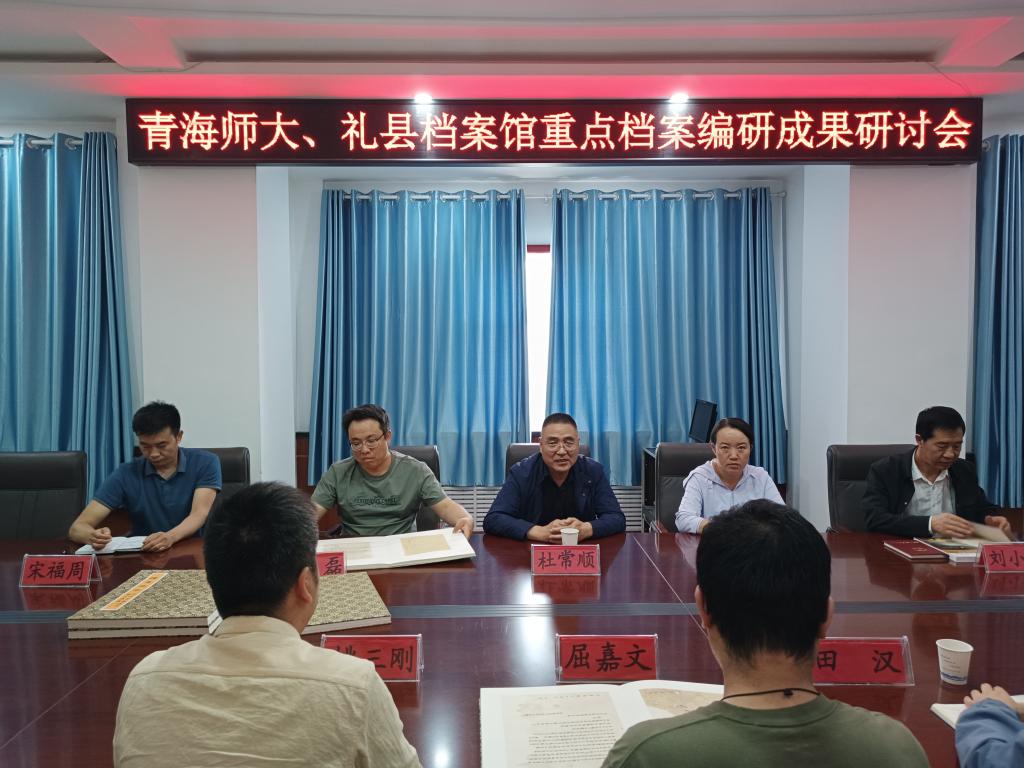 微信图片_20240603082203.jpg