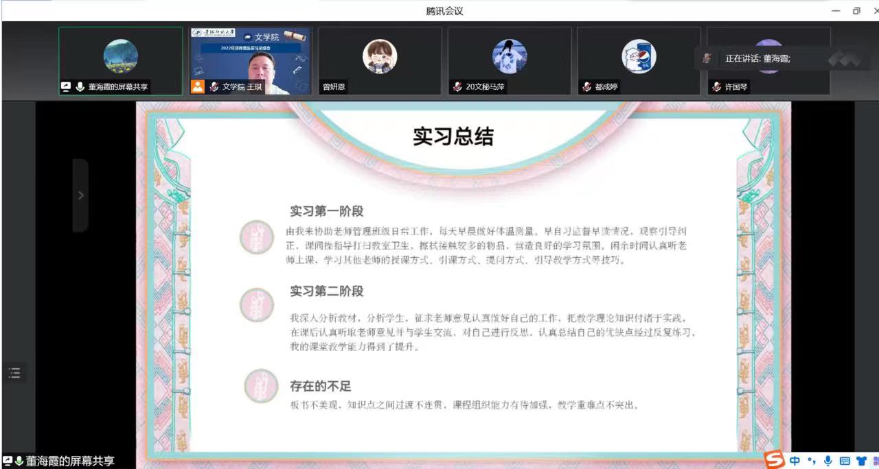 微信图片_20220624104700.jpg