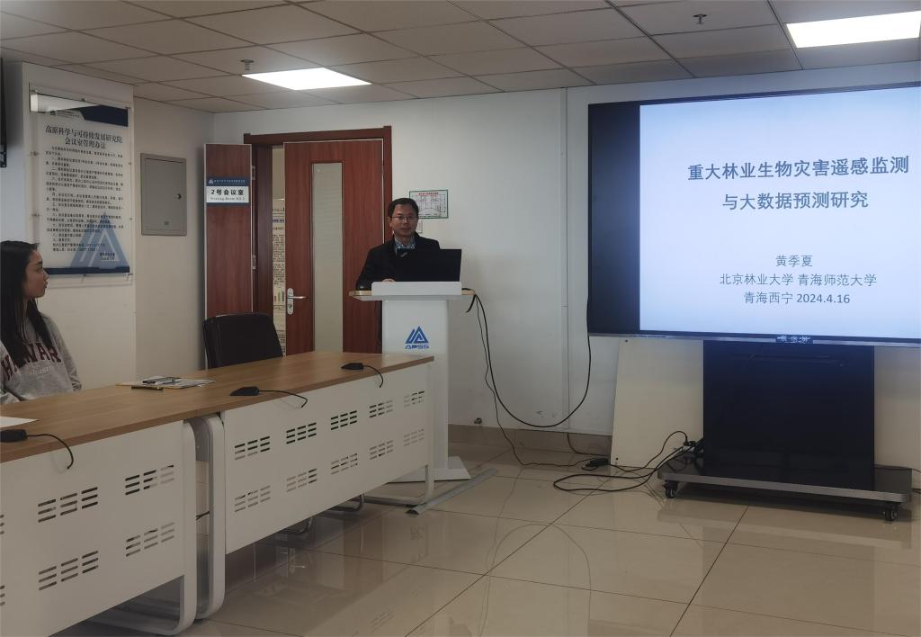 图2.jpg 图2.jpg