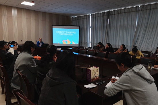 音乐学院召开本科教学工作审核评估专家考察动员会_副本.jpg