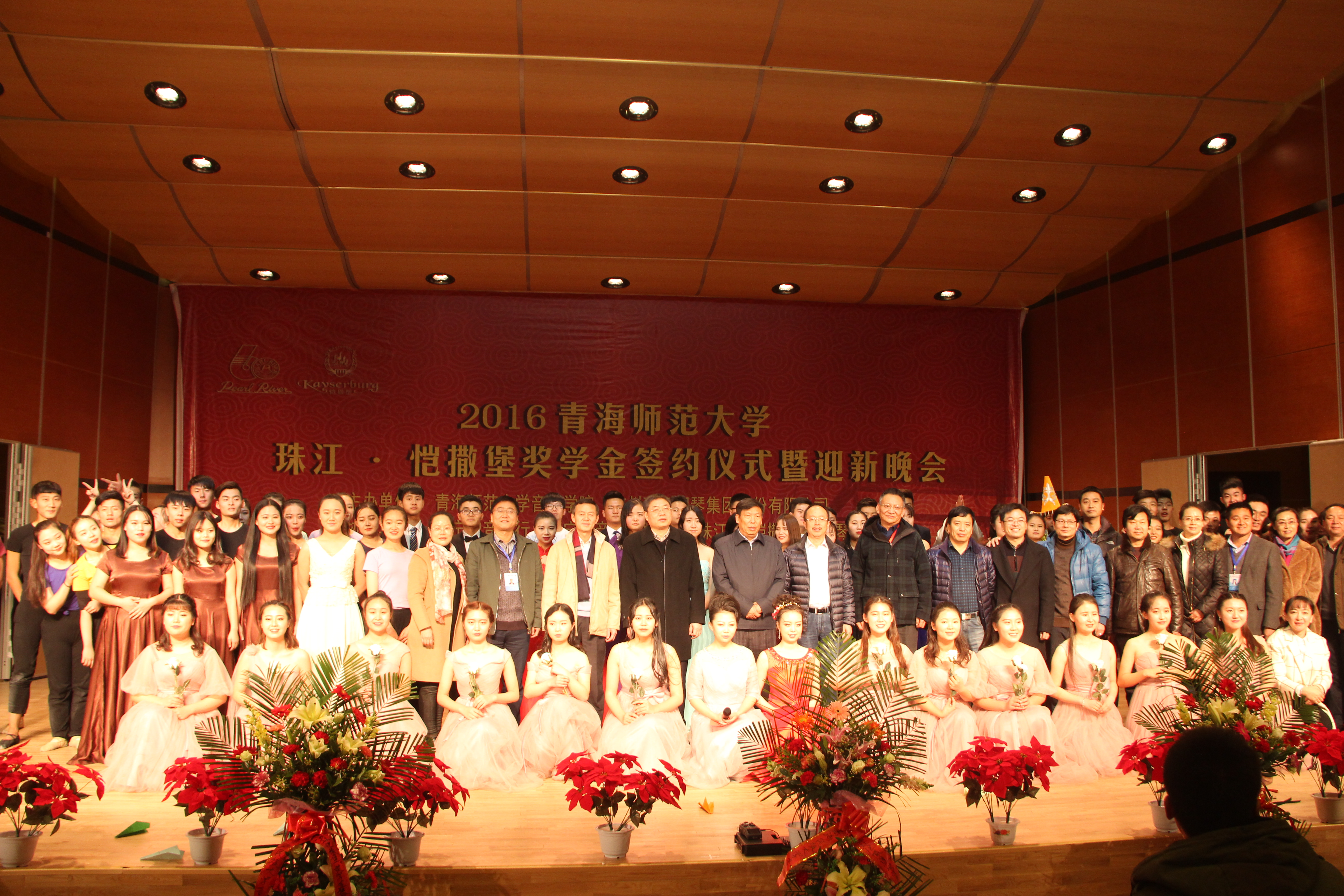 晚会照片2.JPG
