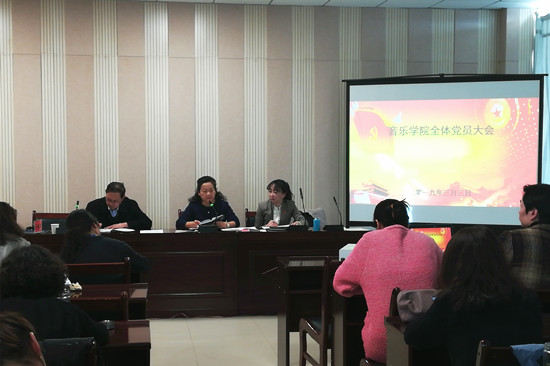 全体党员大会_副本.jpg