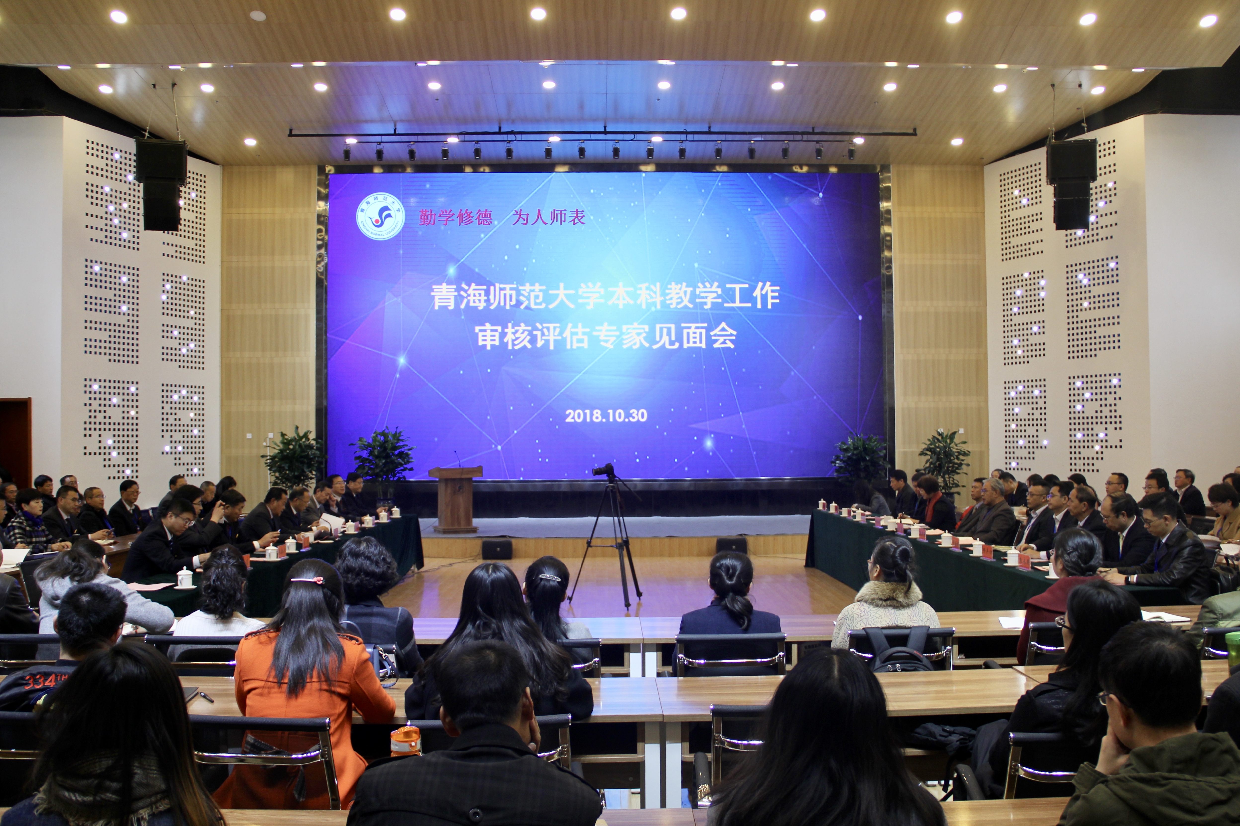 微信图片_20181030141608.jpg