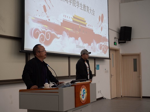 学生教育大会3.jpg