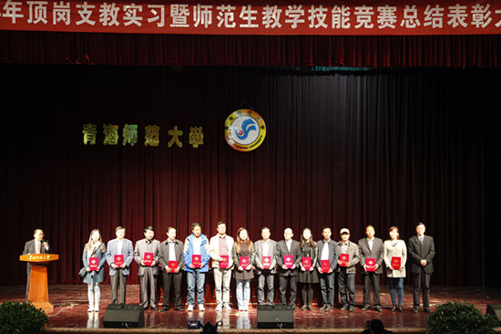 青海民办本科院校_青海民办二本大学排名_青海民办二本院校