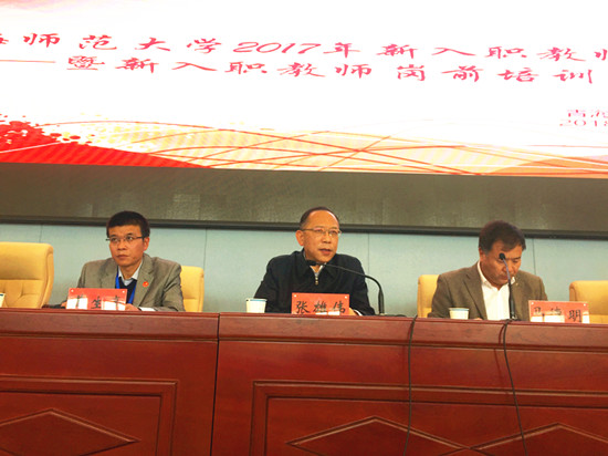 雄伟书记讲话7_副本.jpg