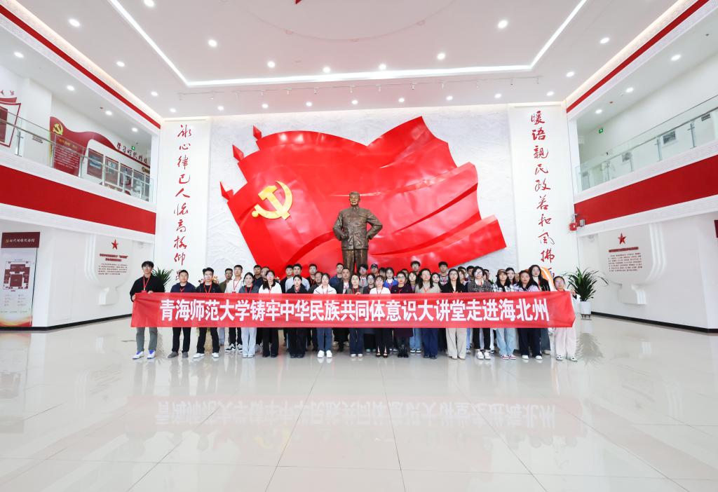 时代楷模馆.jpg