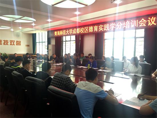 会议IMG_4163.JPG