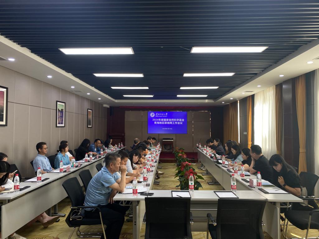联络网会议照片.jpg