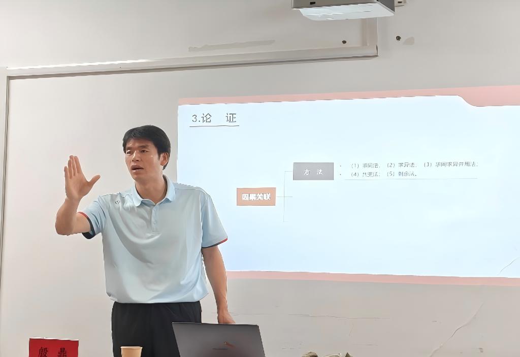 殷鼎 图片2.png